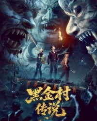 Truyền Thuyết Làng Hắc Kim